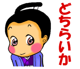 Dialect of Kagawa sticker #613811