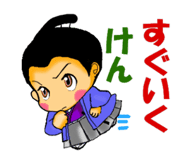 Dialect of Kagawa sticker #613812