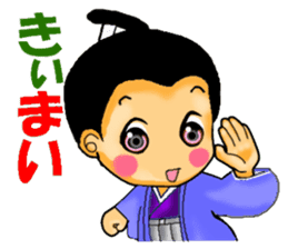 Dialect of Kagawa sticker #613813