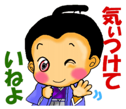Dialect of Kagawa sticker #613815