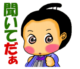 Dialect of Kagawa sticker #613816