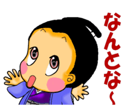 Dialect of Kagawa sticker #613820