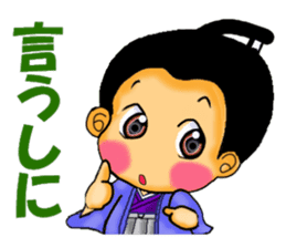 Dialect of Kagawa sticker #613821