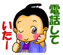 Dialect of Kagawa sticker #613823