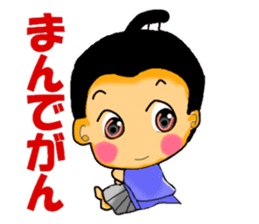 Dialect of Kagawa sticker #613827