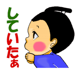 Dialect of Kagawa sticker #613828