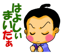 Dialect of Kagawa sticker #613830