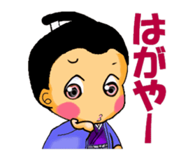 Dialect of Kagawa sticker #613831