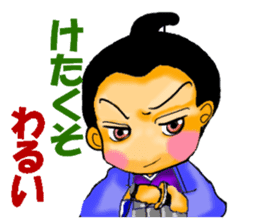 Dialect of Kagawa sticker #613832