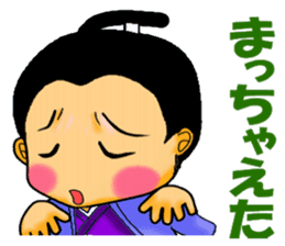Dialect of Kagawa sticker #613834