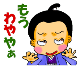 Dialect of Kagawa sticker #613835