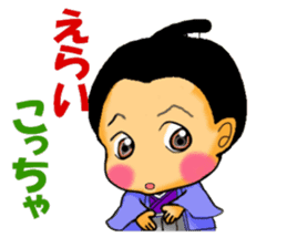 Dialect of Kagawa sticker #613836