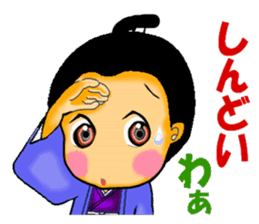 Dialect of Kagawa sticker #613838