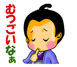 Dialect of Kagawa sticker #613839