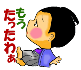 Dialect of Kagawa sticker #613840