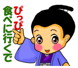 Dialect of Kagawa sticker #613841