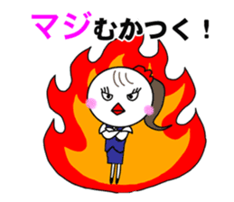 Pretty Chicken TUKUNE is a office worker sticker #614209