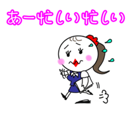 Pretty Chicken TUKUNE is a office worker sticker #614210