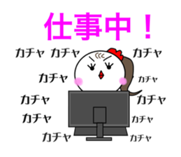 Pretty Chicken TUKUNE is a office worker sticker #614212