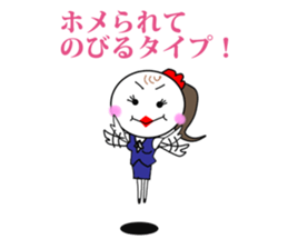 Pretty Chicken TUKUNE is a office worker sticker #614214