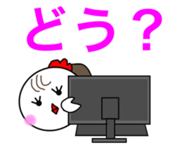 Pretty Chicken TUKUNE is a office worker sticker #614218