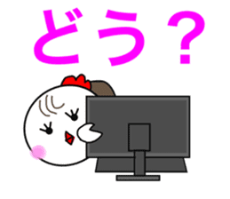 Pretty Chicken TUKUNE is a office worker sticker #614218