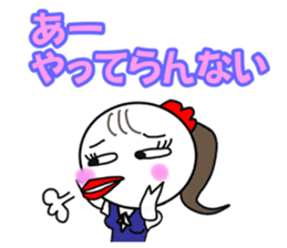 Pretty Chicken TUKUNE is a office worker sticker #614221