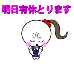 Pretty Chicken TUKUNE is a office worker sticker #614223