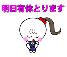 Pretty Chicken TUKUNE is a office worker sticker #614223