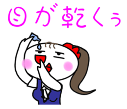 Pretty Chicken TUKUNE is a office worker sticker #614225