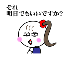 Pretty Chicken TUKUNE is a office worker sticker #614229