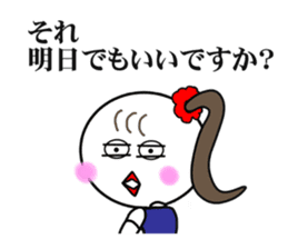 Pretty Chicken TUKUNE is a office worker sticker #614229