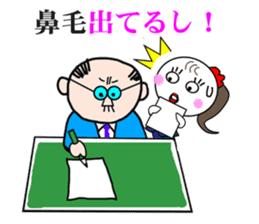 Pretty Chicken TUKUNE is a office worker sticker #614230