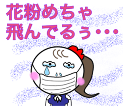 Pretty Chicken TUKUNE is a office worker sticker #614241