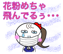 Pretty Chicken TUKUNE is a office worker sticker #614241