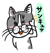 My name is goma sticker #614323