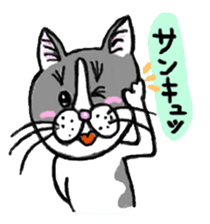 My name is goma sticker #614323