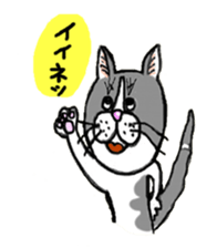 My name is goma sticker #614324