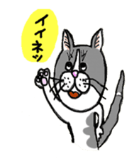 My name is goma sticker #614324