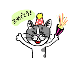 My name is goma sticker #614328