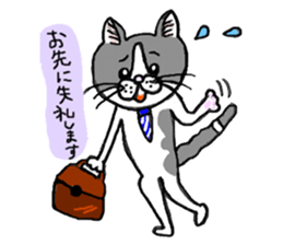 My name is goma sticker #614329