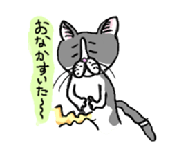 My name is goma sticker #614331