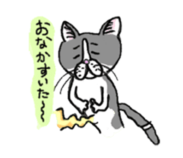 My name is goma sticker #614331