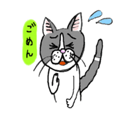 My name is goma sticker #614334