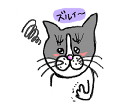 My name is goma sticker #614335