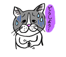 My name is goma sticker #614337