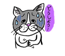 My name is goma sticker #614337