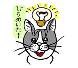 My name is goma sticker #614341