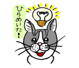 My name is goma sticker #614341