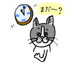 My name is goma sticker #614342